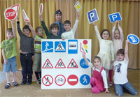 Изучаем ПДД