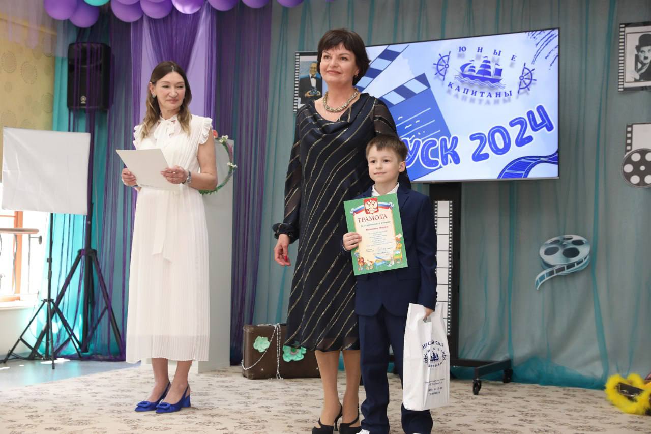 Фото события