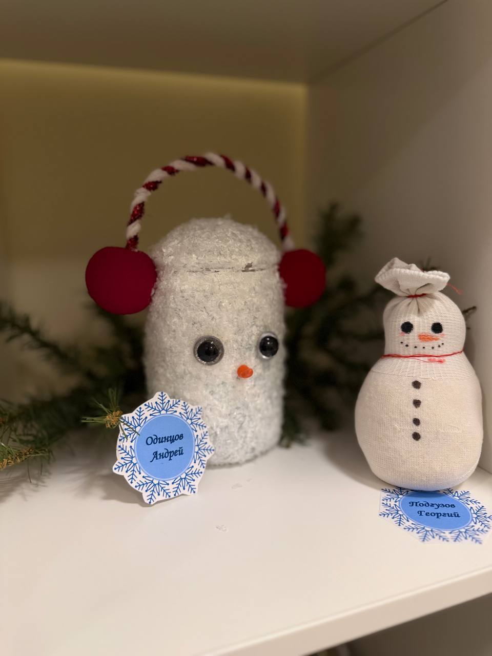 Фото события