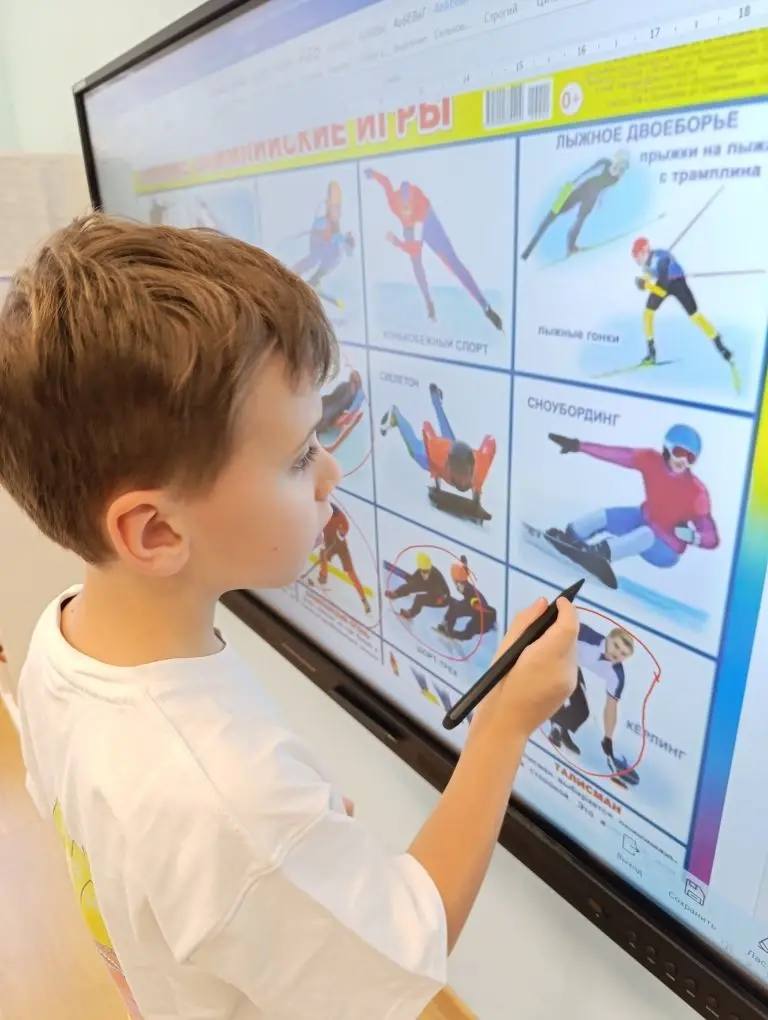 Фото события