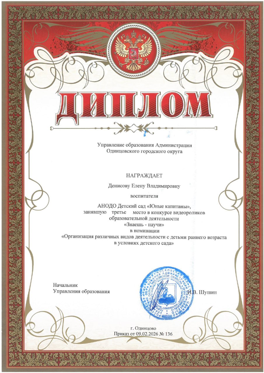 Фото события