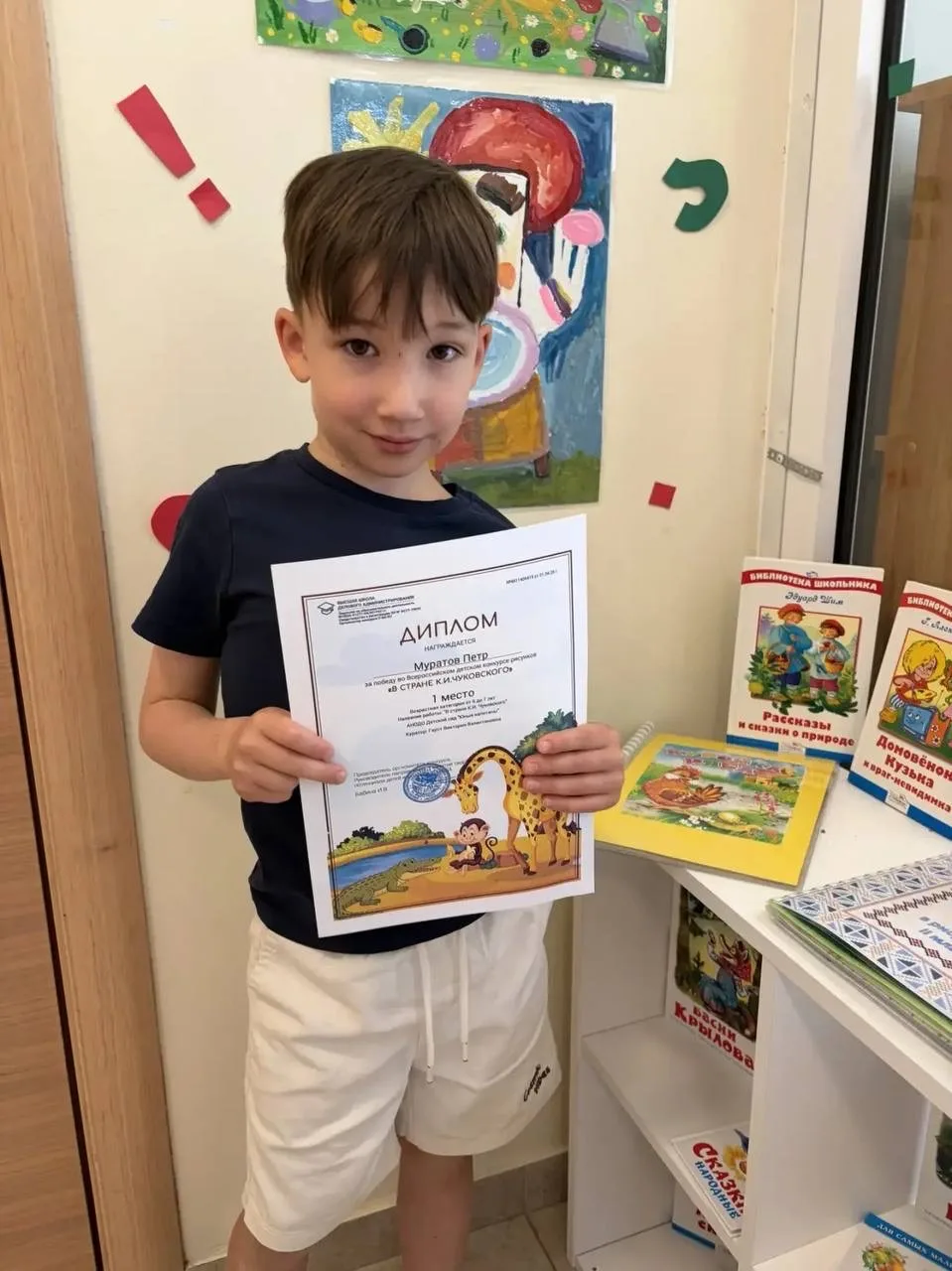 Фото события