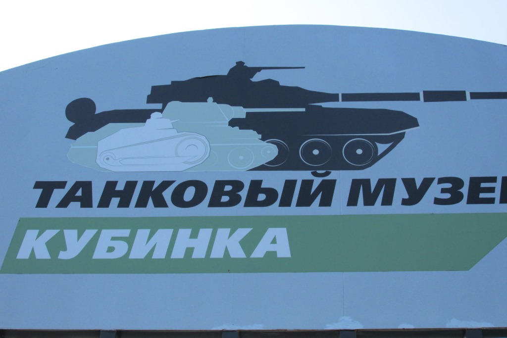 Фото события