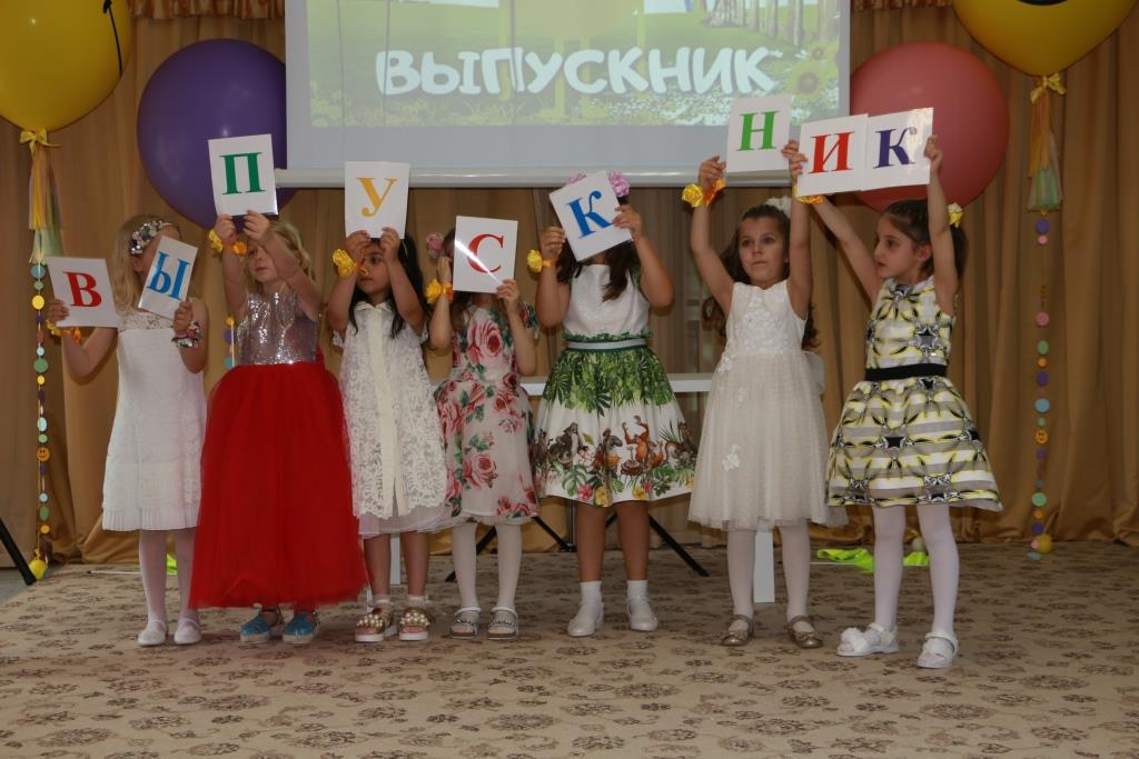 Фото события