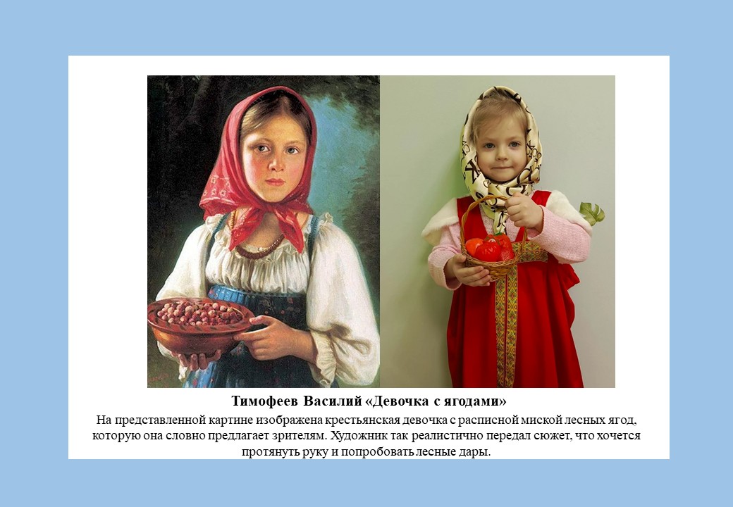 Фото события