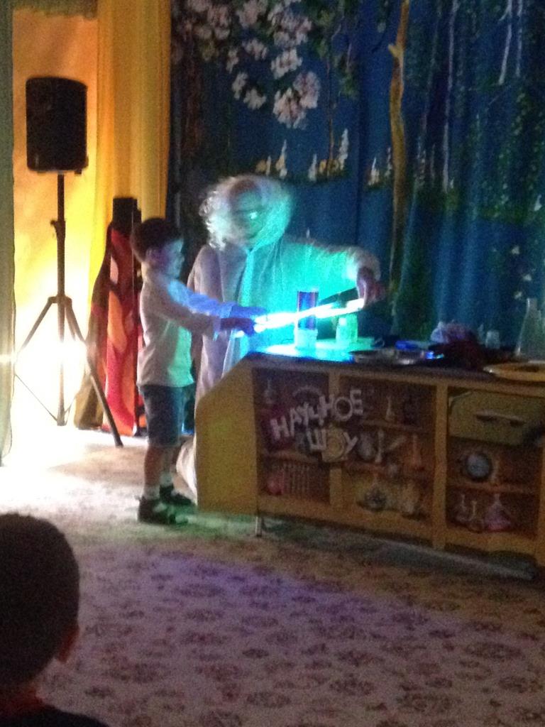 Фото события