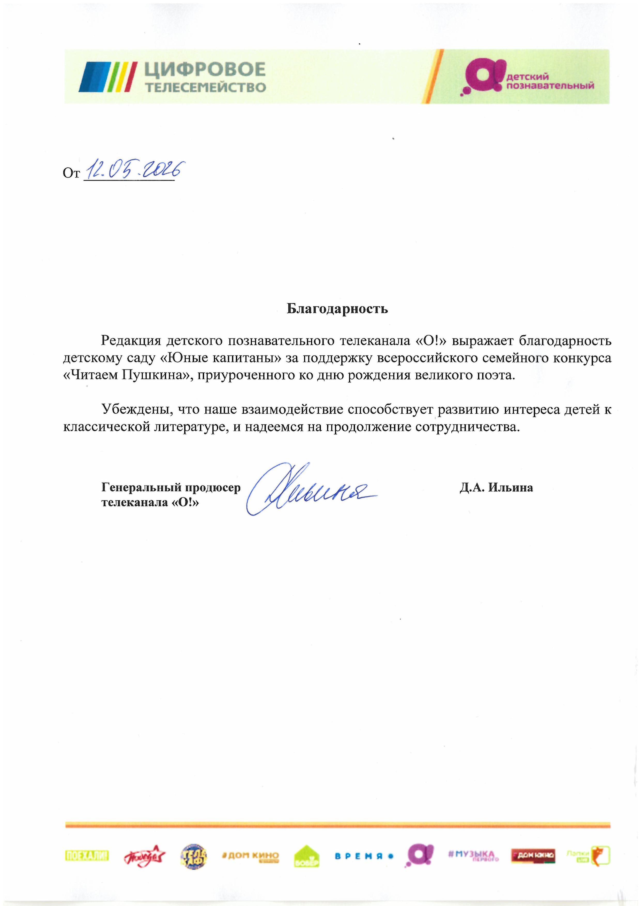 Фото события