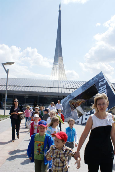 Фото события