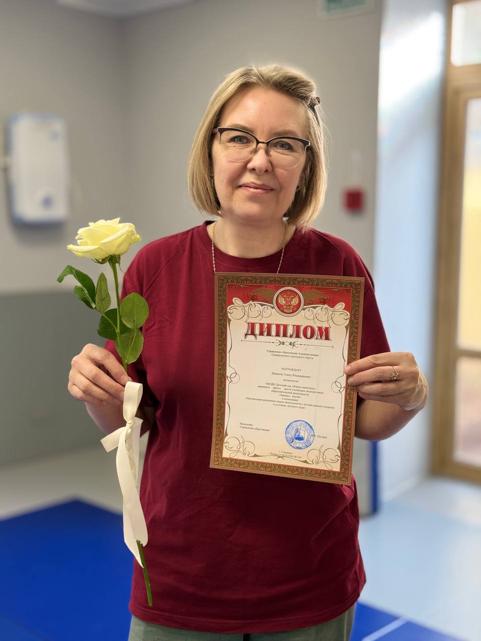 Фото события