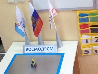 Космическое конструкторское бюро