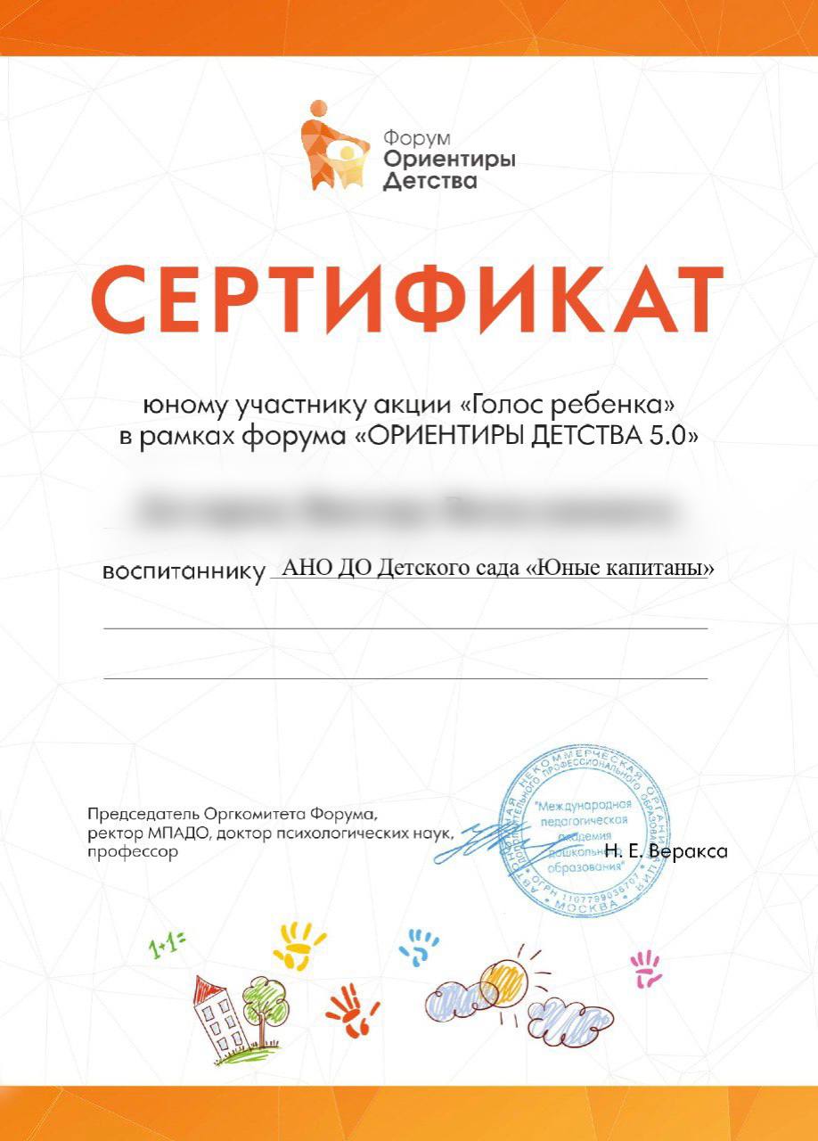 Фото события