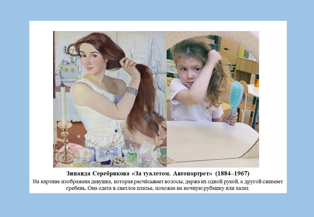 Фото события