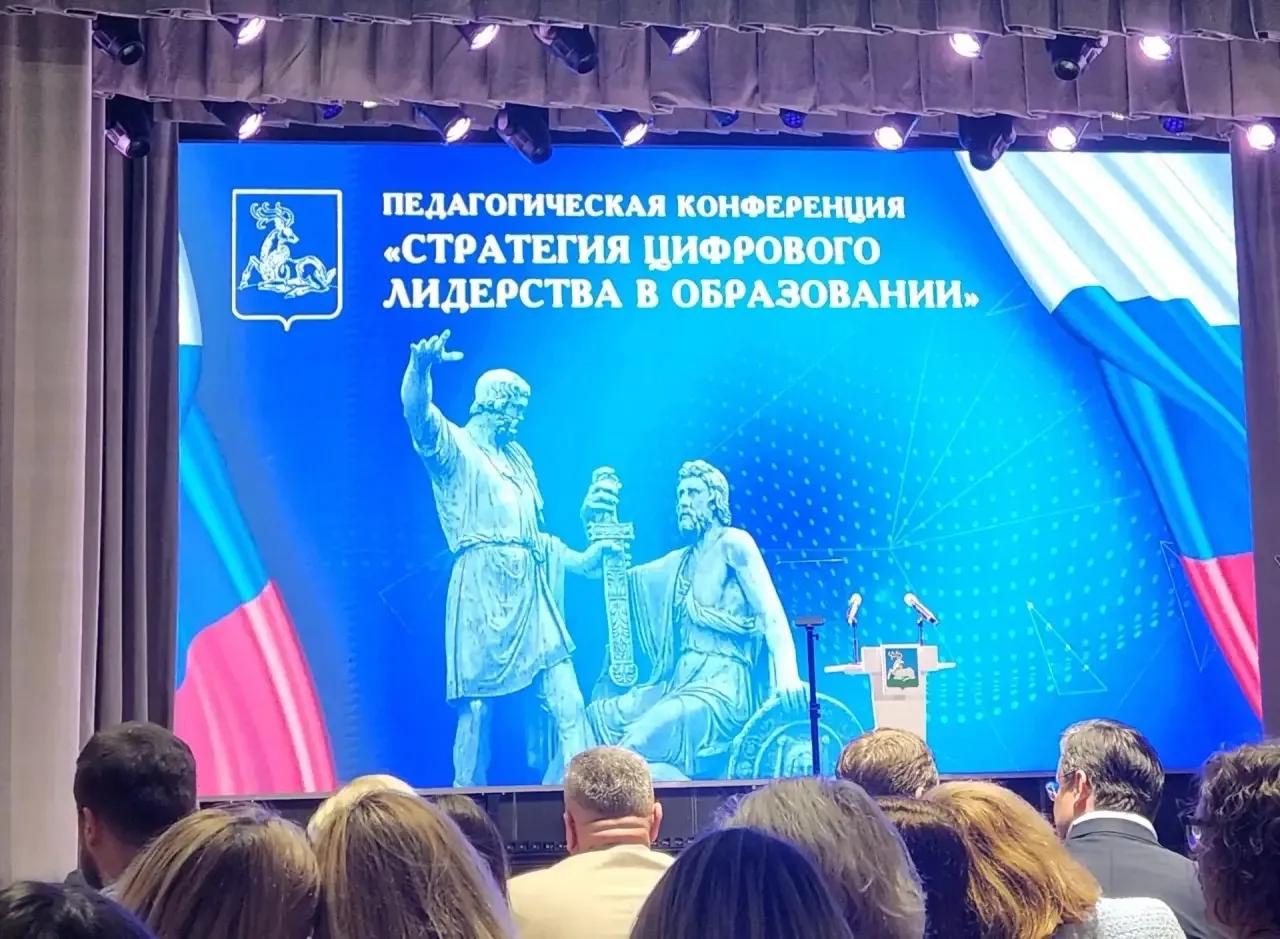 Фото события