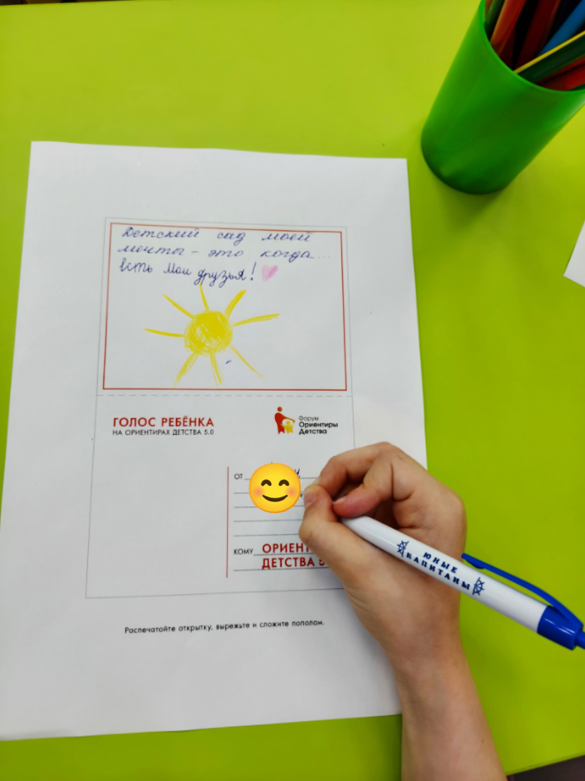 Фото события