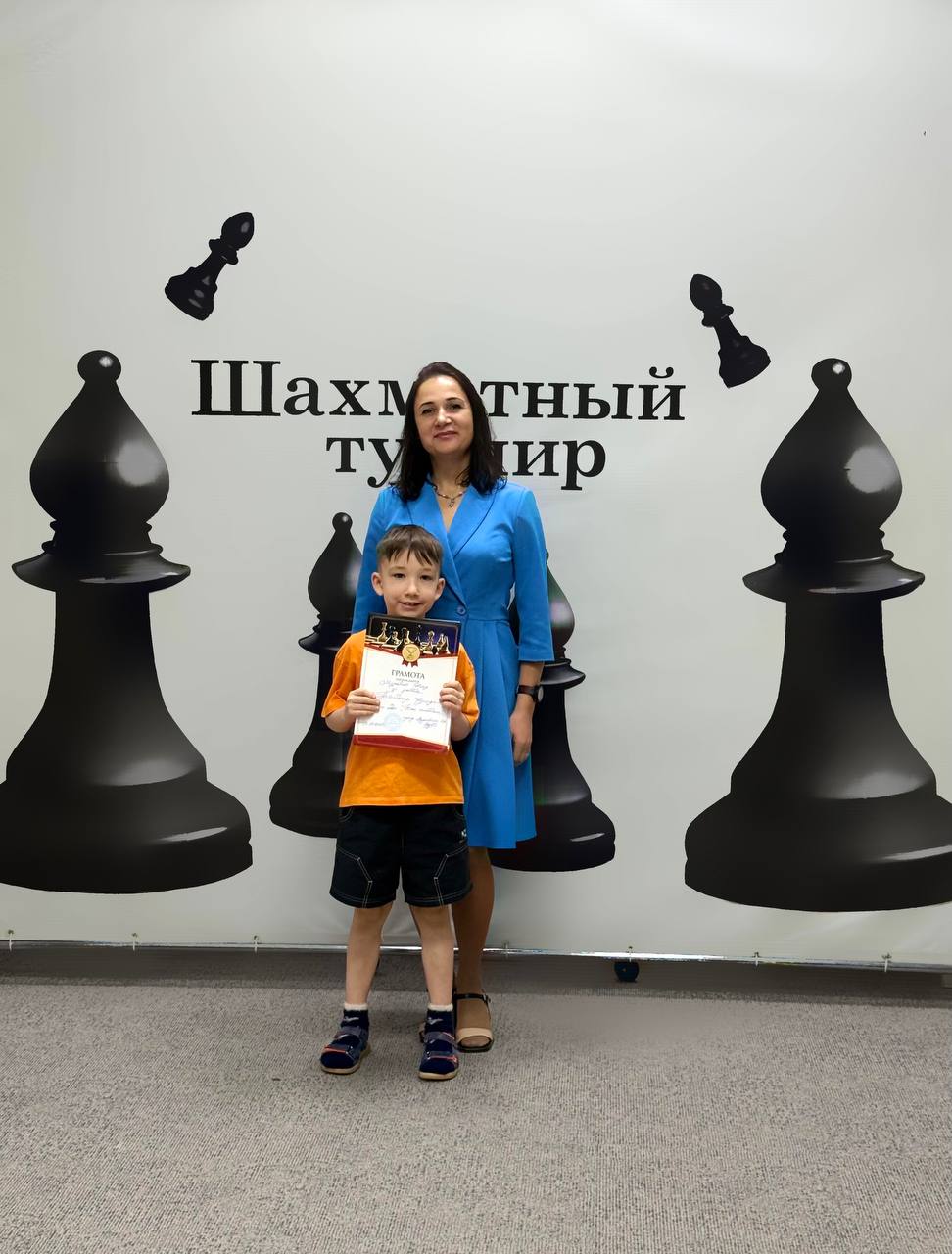 Фото события