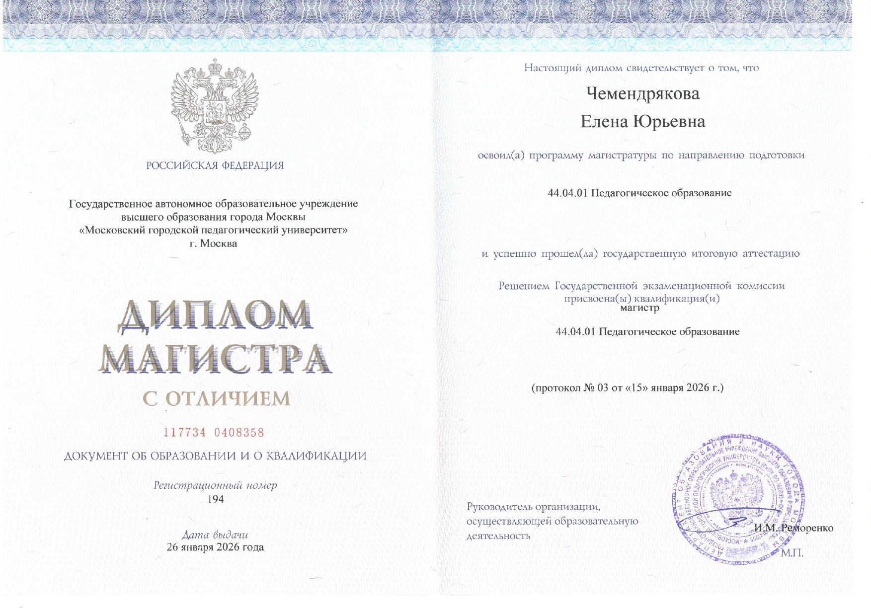 Фото события