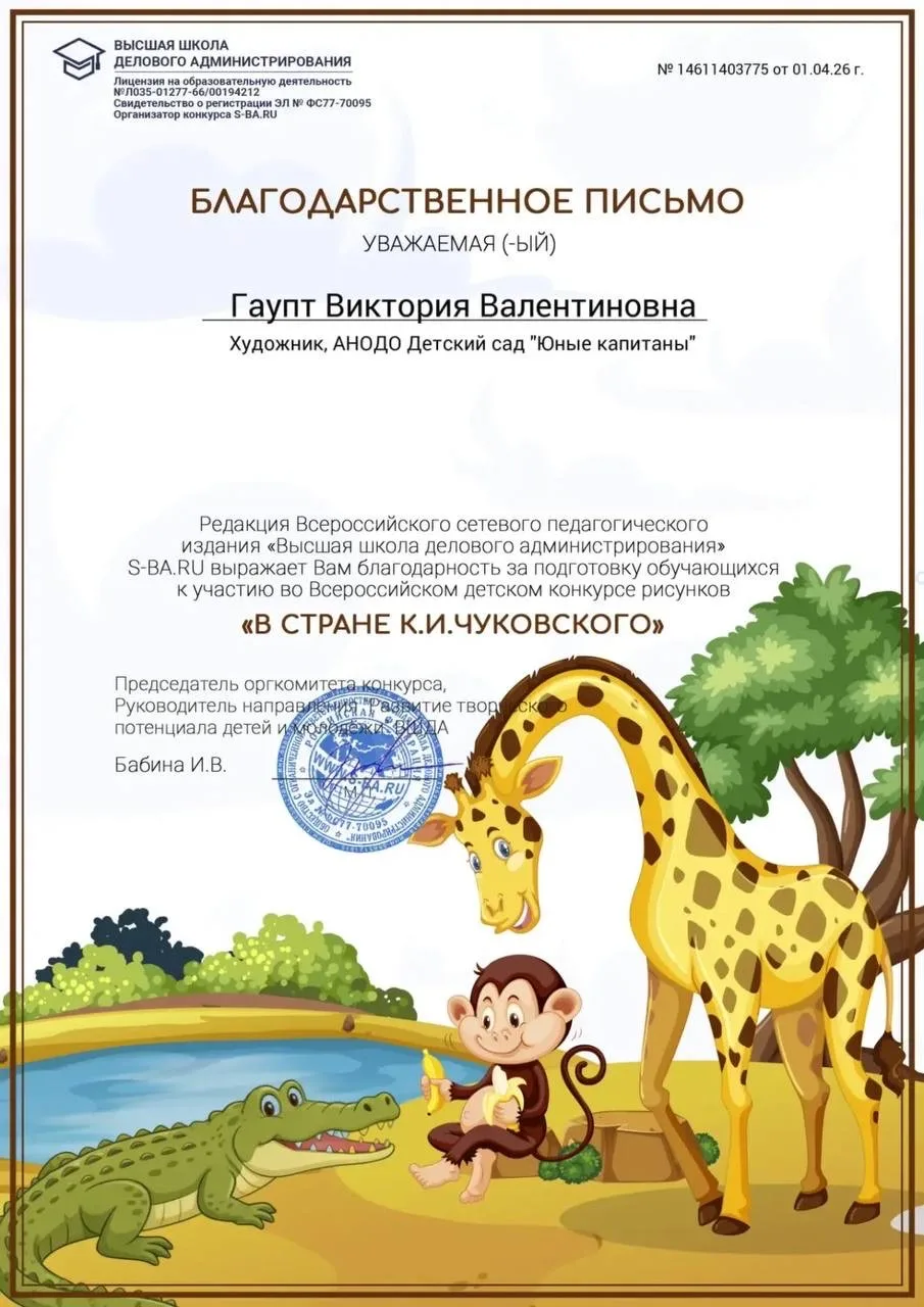 Фото события