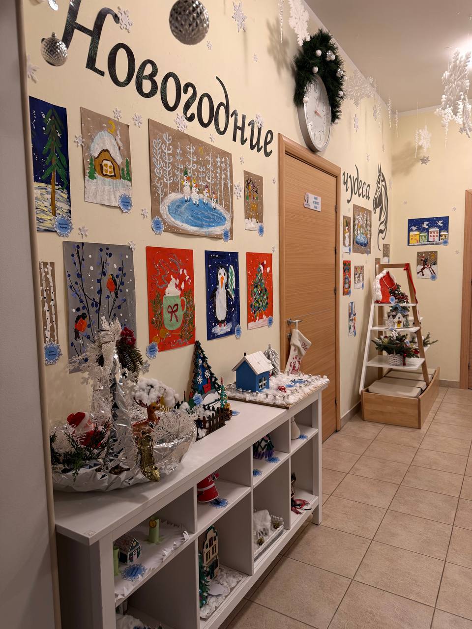 Фото события