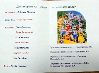 Театрализованная деятельность в средней группе