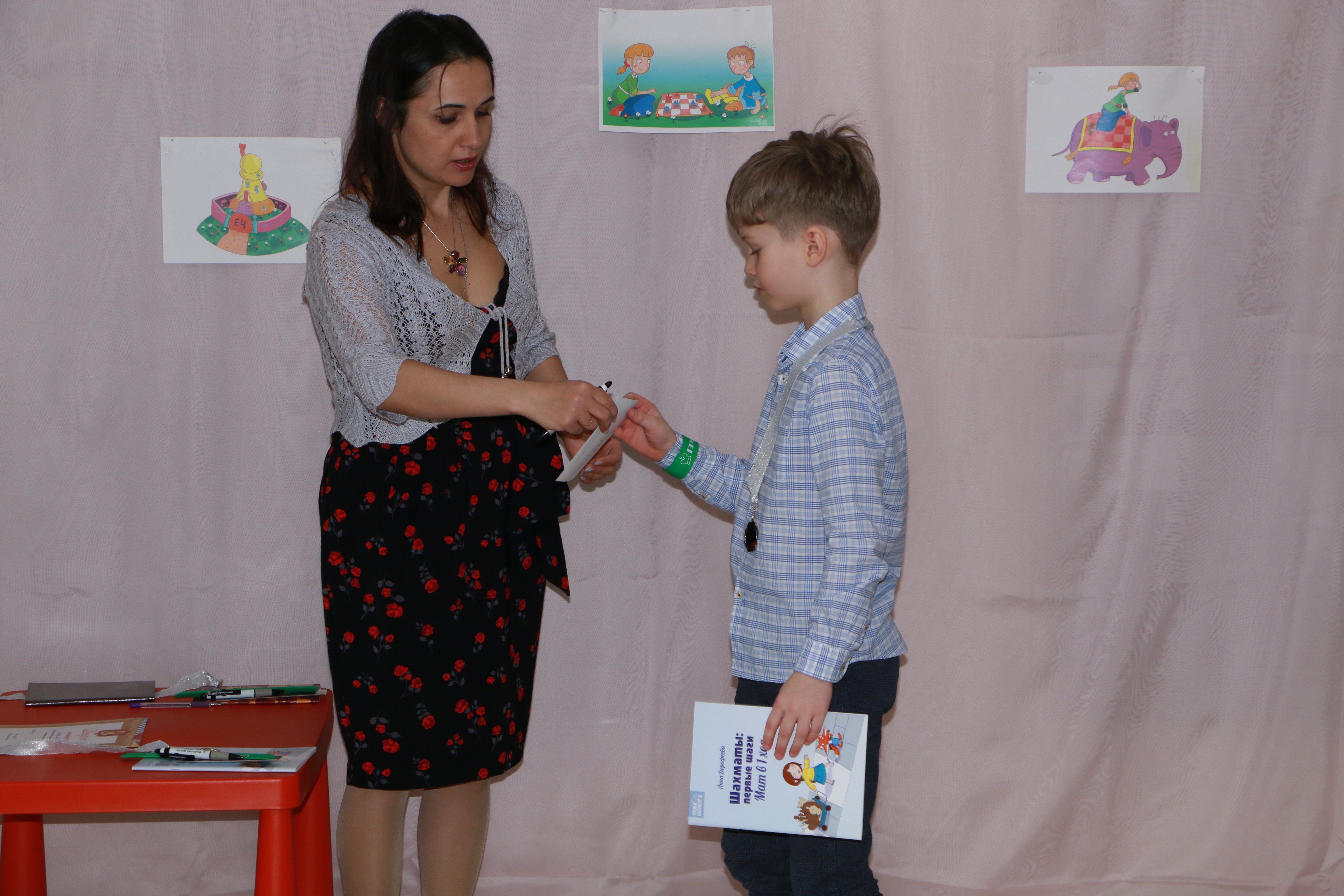 Фото события