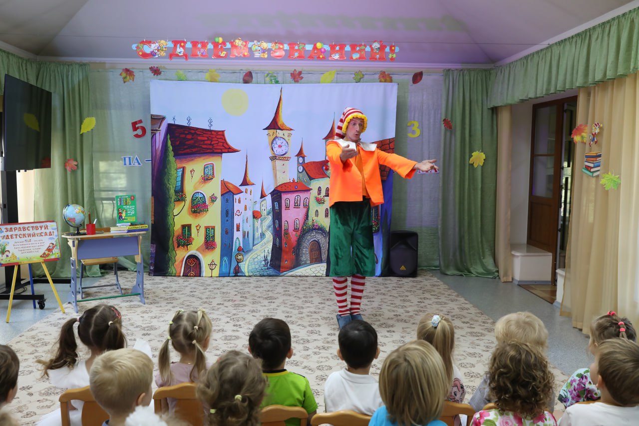 Фото события