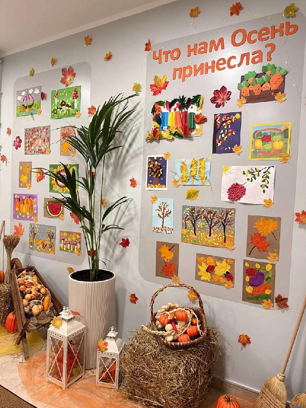 «Что нам осень принесла?»: выставка творческих работ детей и родителей!