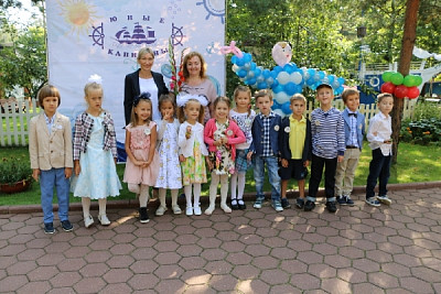 День Знаний