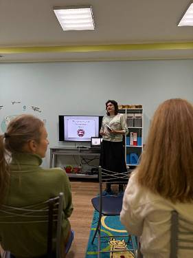  Родительское собрание