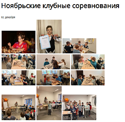 Наши чемпионы! От детсадовских игр — к победам в интеллектуальных турнирах.