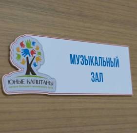 Знакомьтесь заново: в нашем детском саду — ребрендинг пространства!