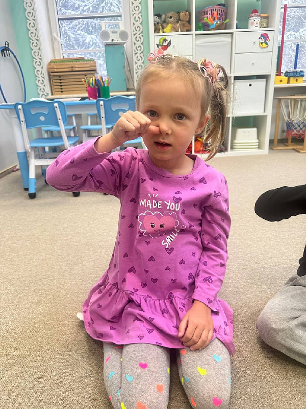 «В гостях у носика: путешествие в страну запахов»