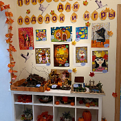 Осенняя выставка «Природные дары для поделок и игры» 